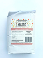 8+2 | zgrzewka | Mąka orkiszowa typ 1850 ciemna | 10kg